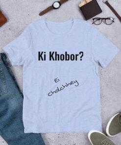 "Ki Khobor" Unisex T-shirt