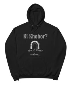 "Ki Khobor...How's it Going" Unisex fleece hoodie