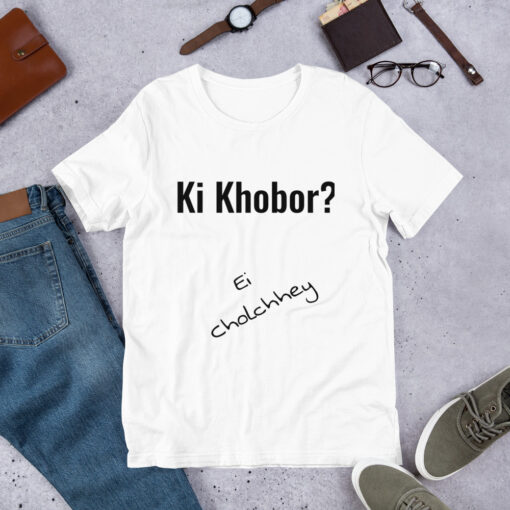 "Ki Khobor" Unisex T-shirt