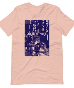 "Amar Shohor" Unisex T-shirt (Bengali)
